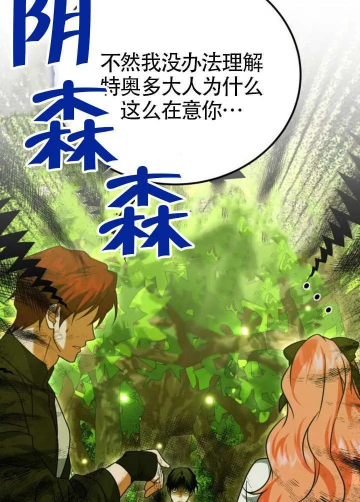 第36话37