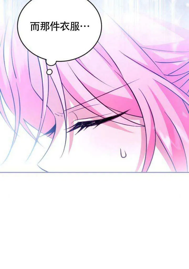 第07话21