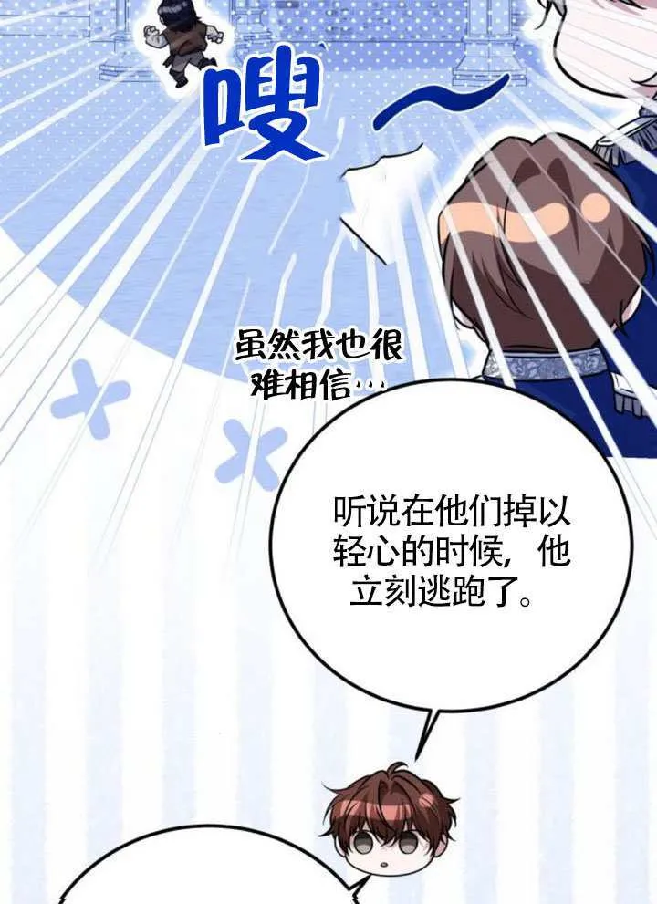 第51话14