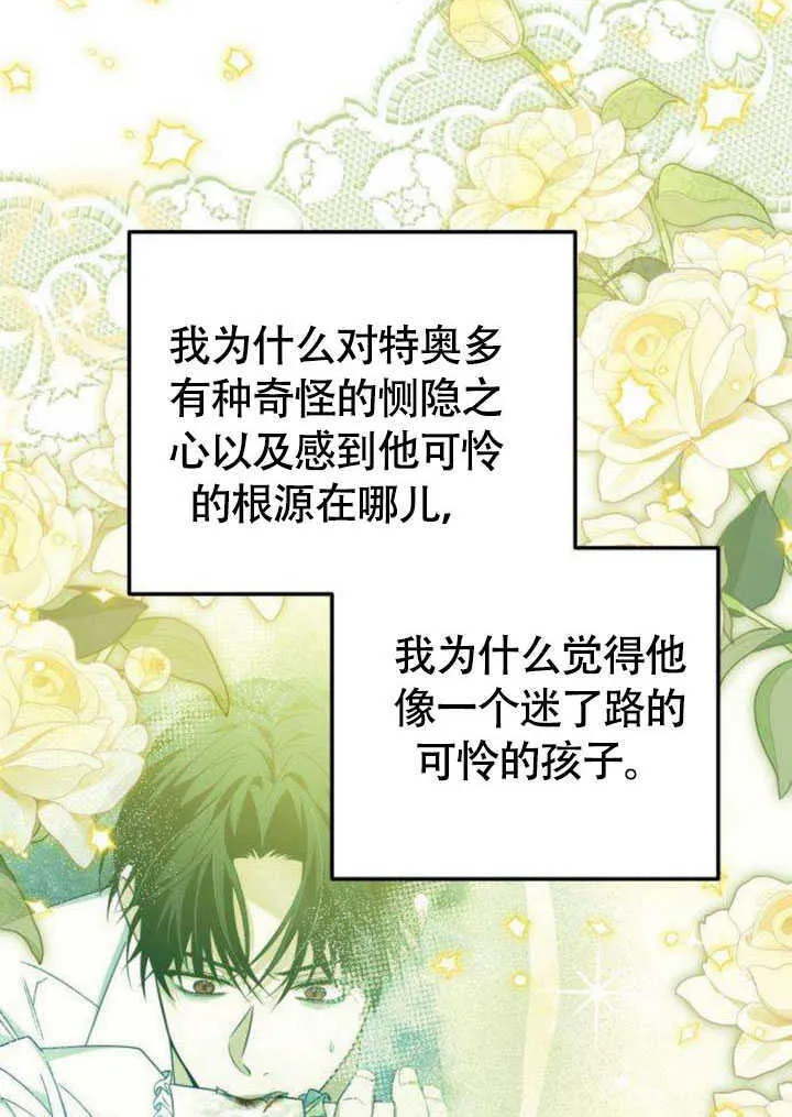 第21话47