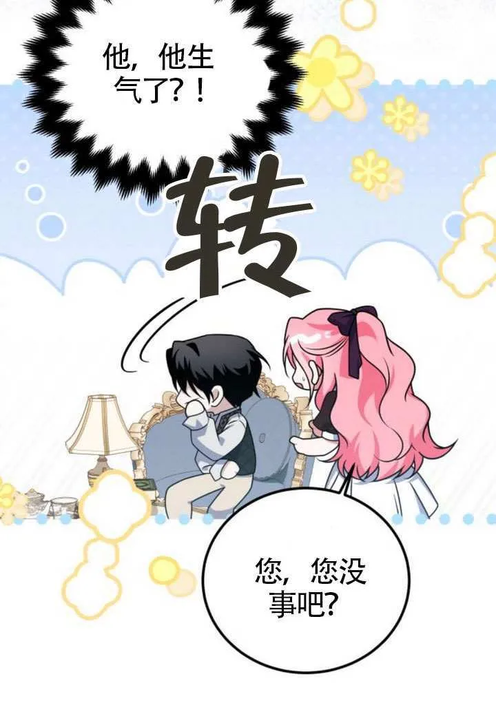 第36话24
