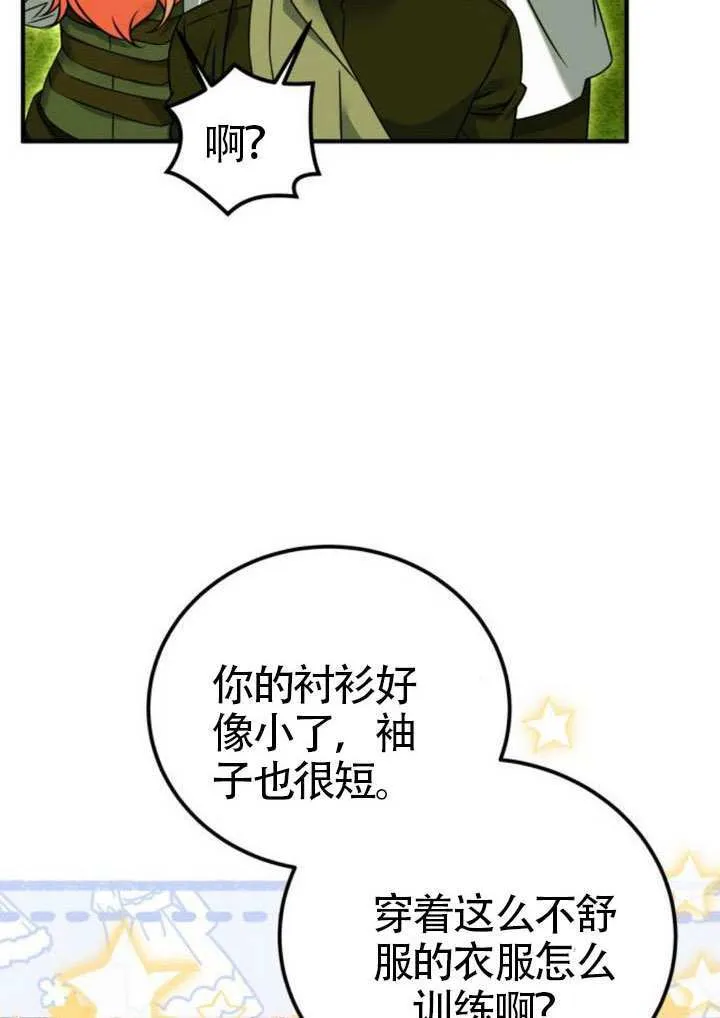 第36话89
