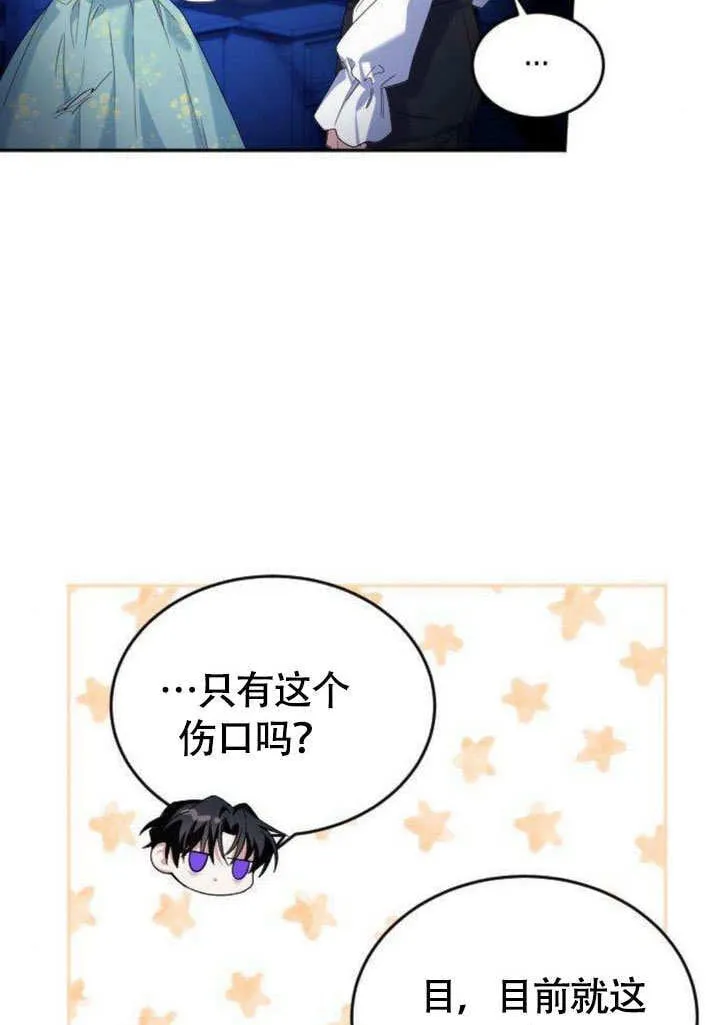 第06话42