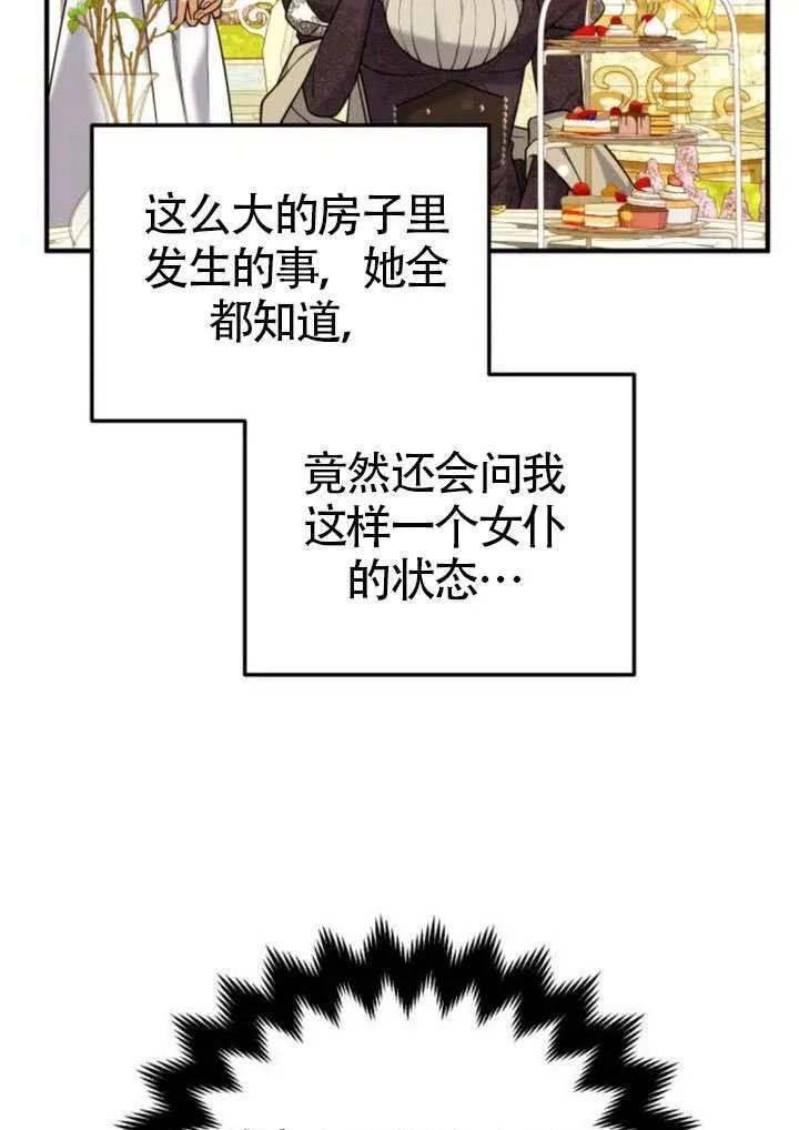 第41话35