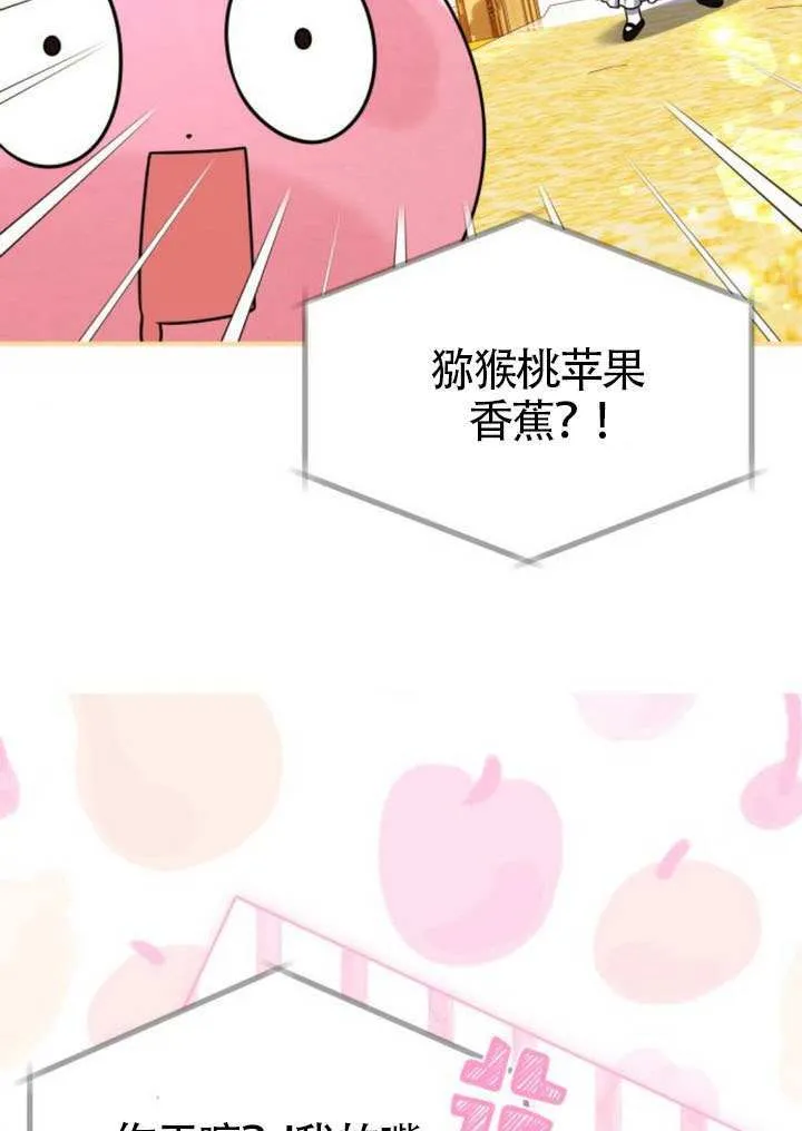 第29话4