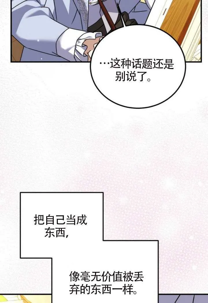第49话94