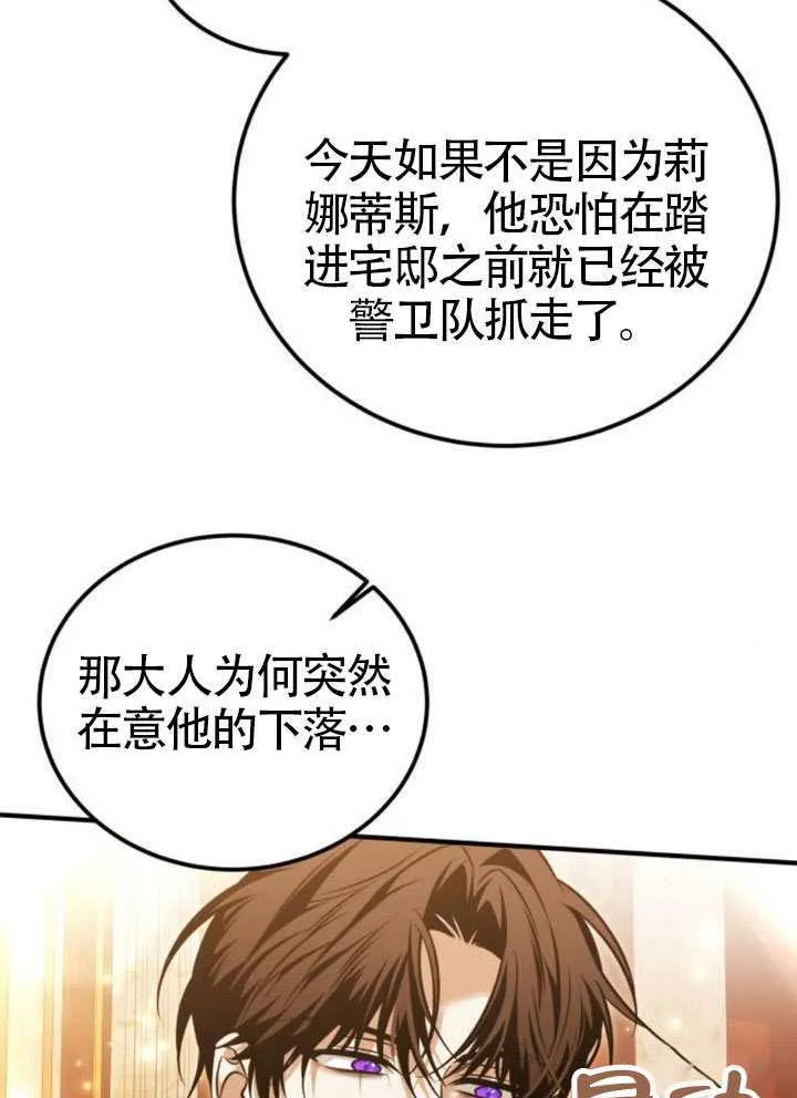第48话45