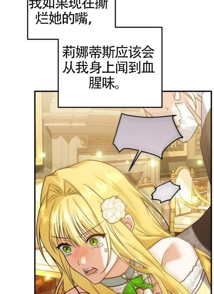 第35话66