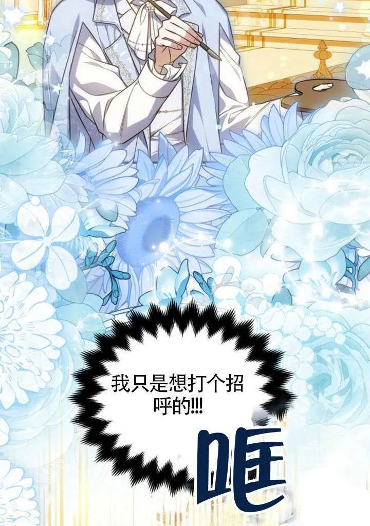 第49话47