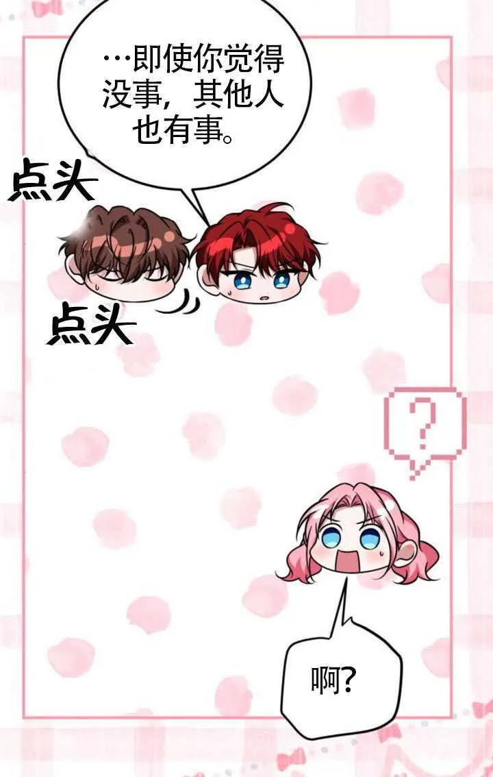 第43话64