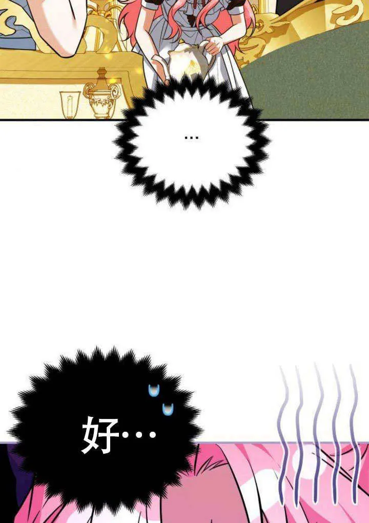 第13话68