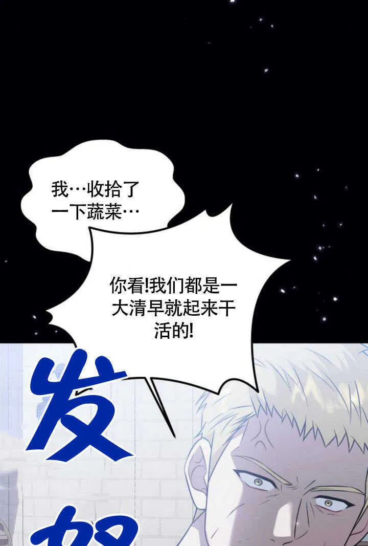 第22话67