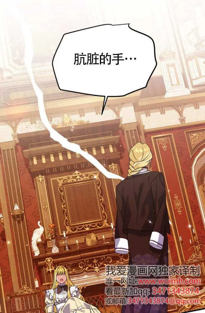 第38话1