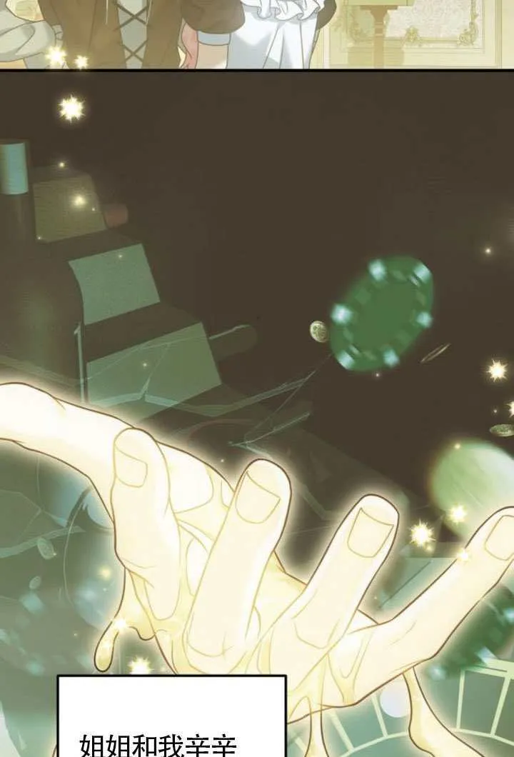 第45话81