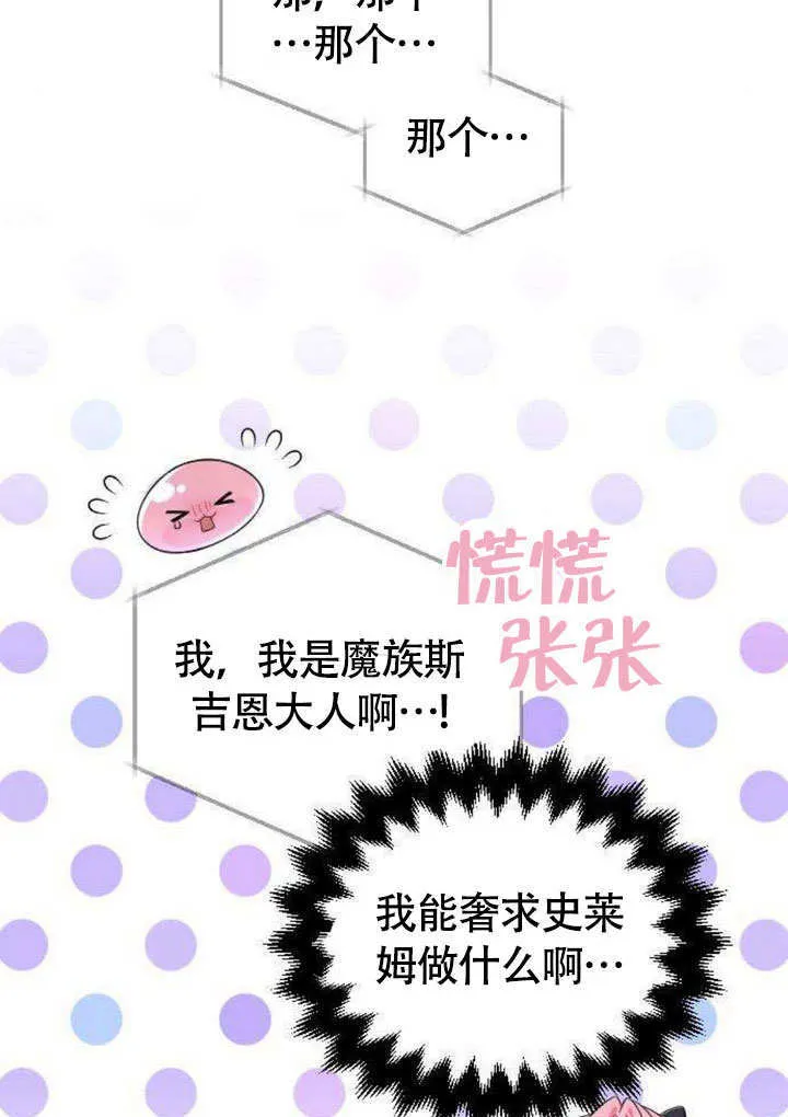 第07话50
