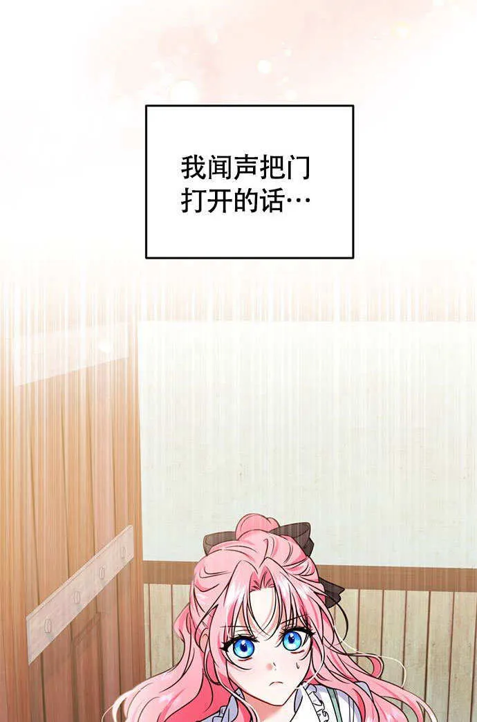 第03话11