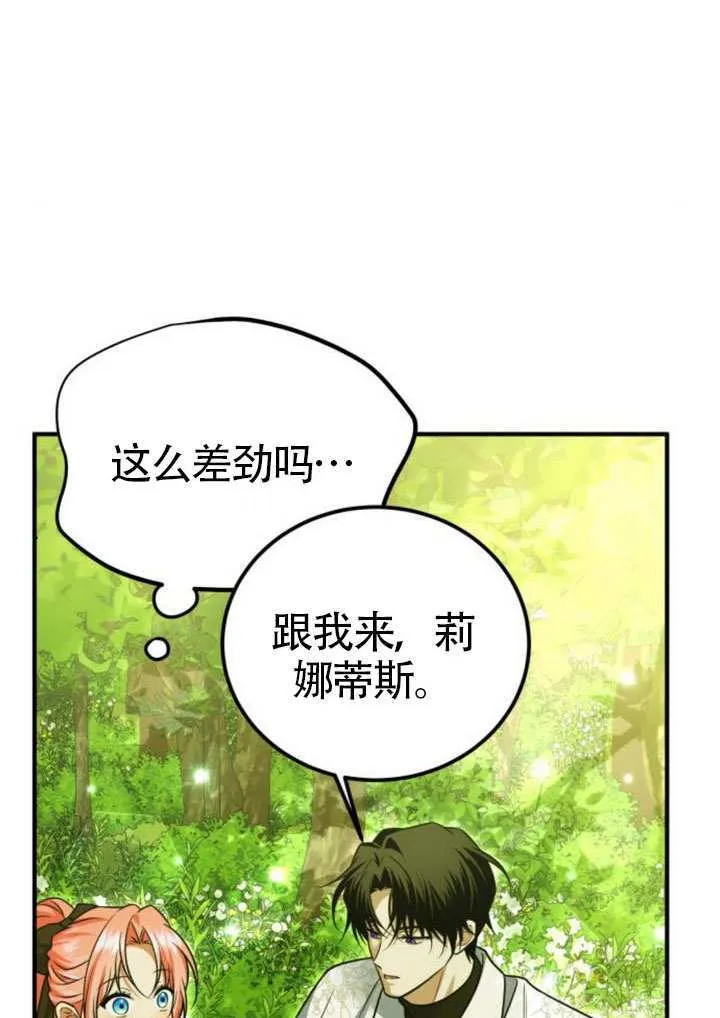 第36话91