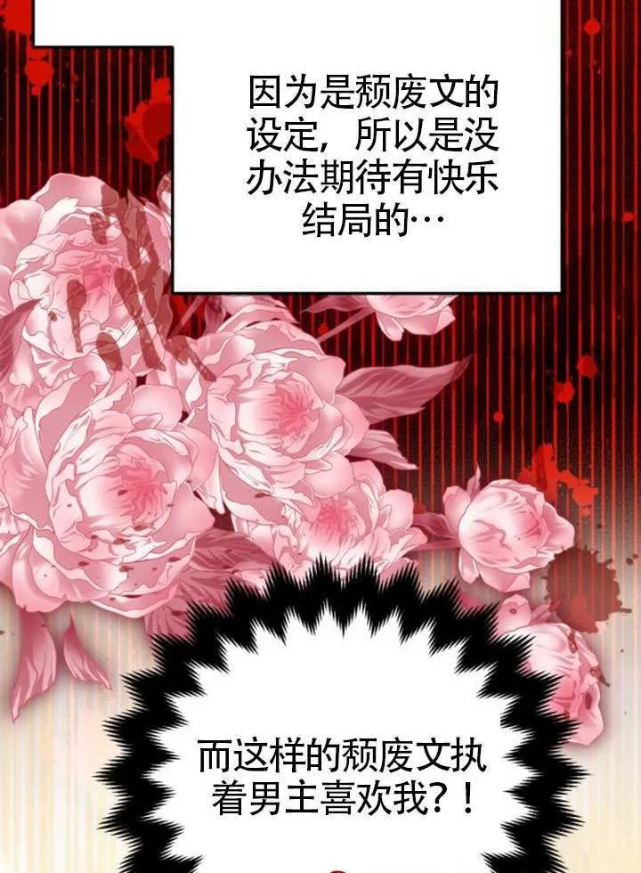 第40话93