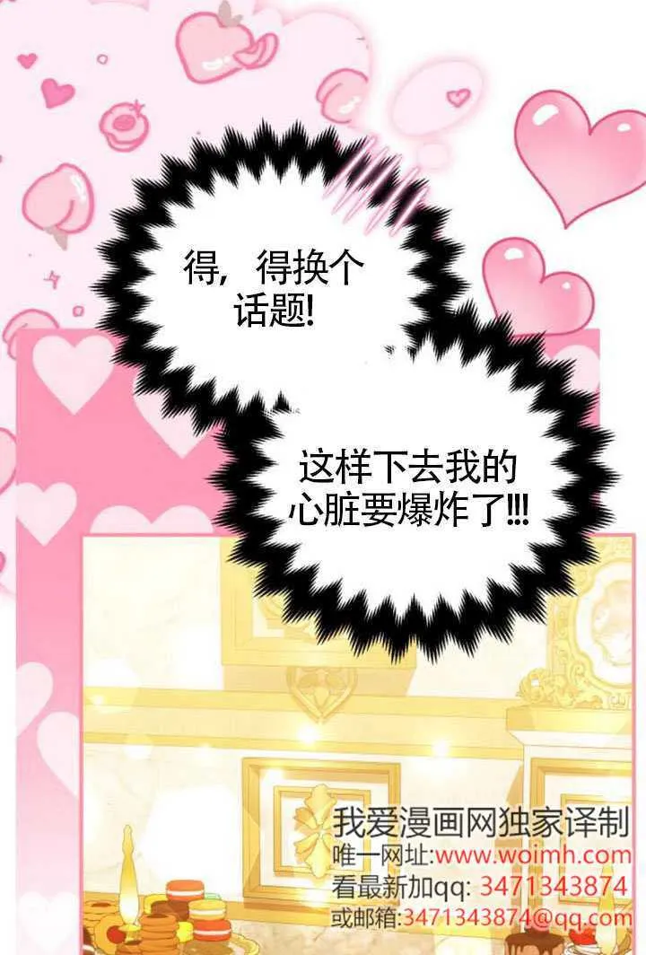 第44话64