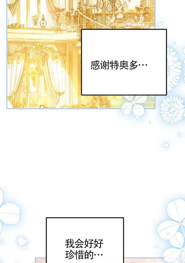 第49话44