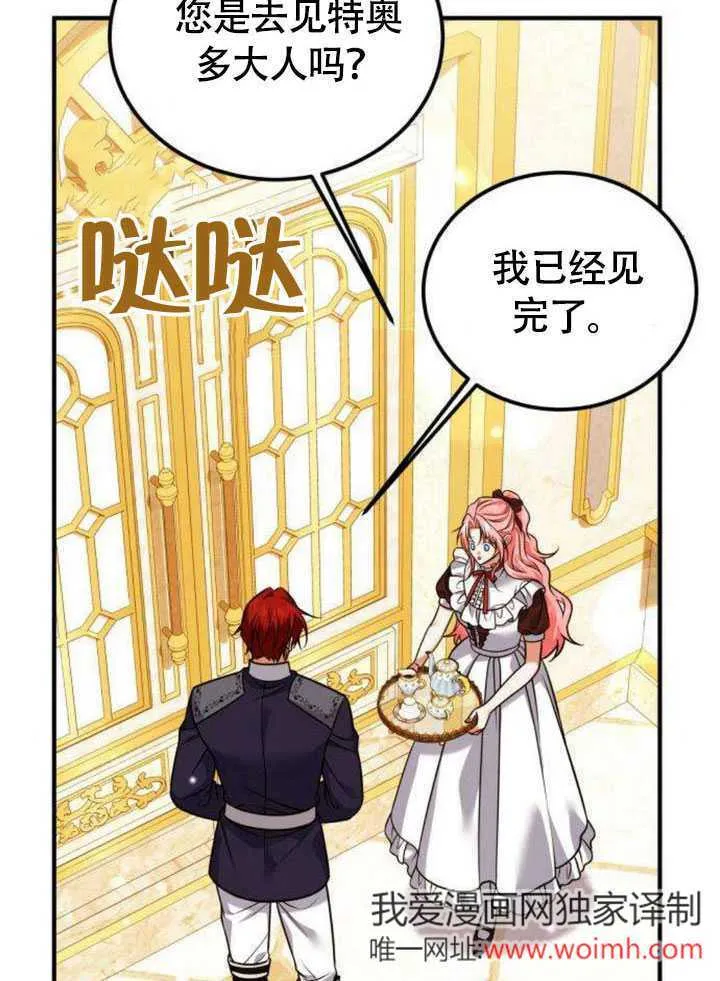 第18话40