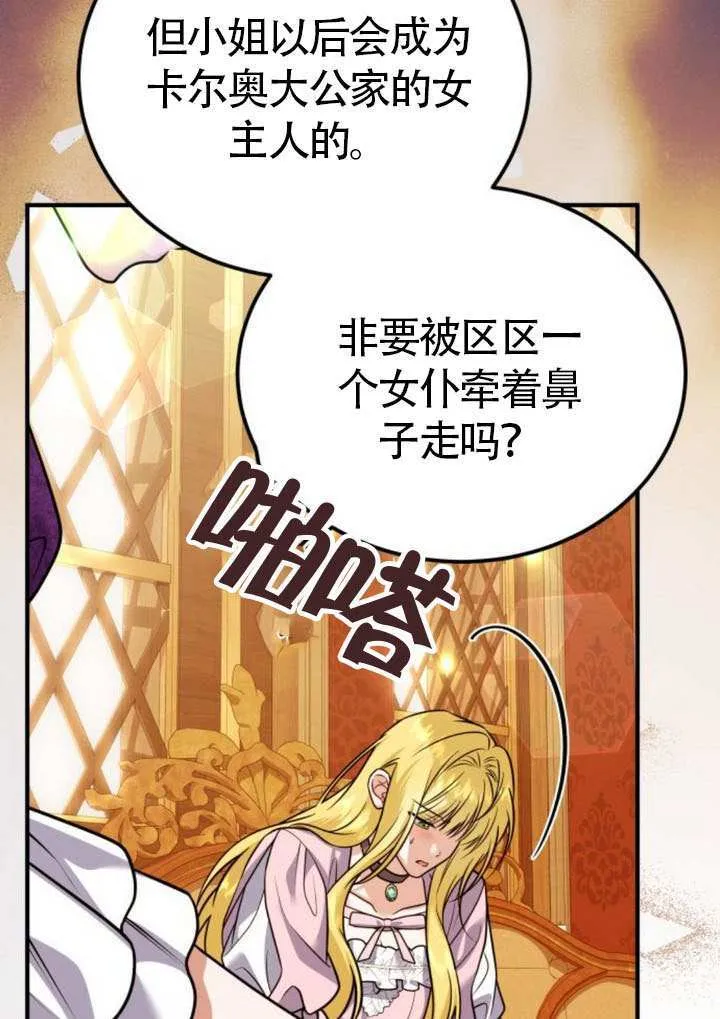 第31话37
