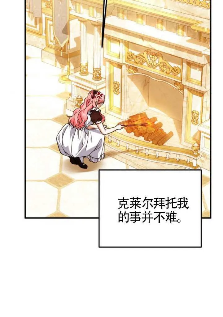 第25话84