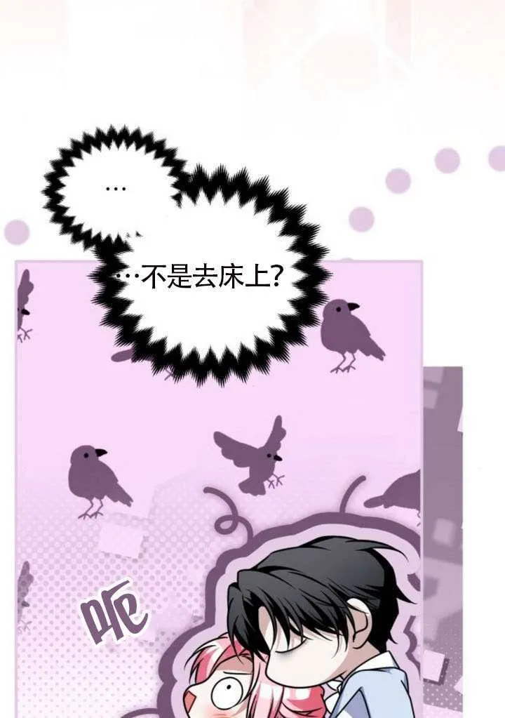 第49话77