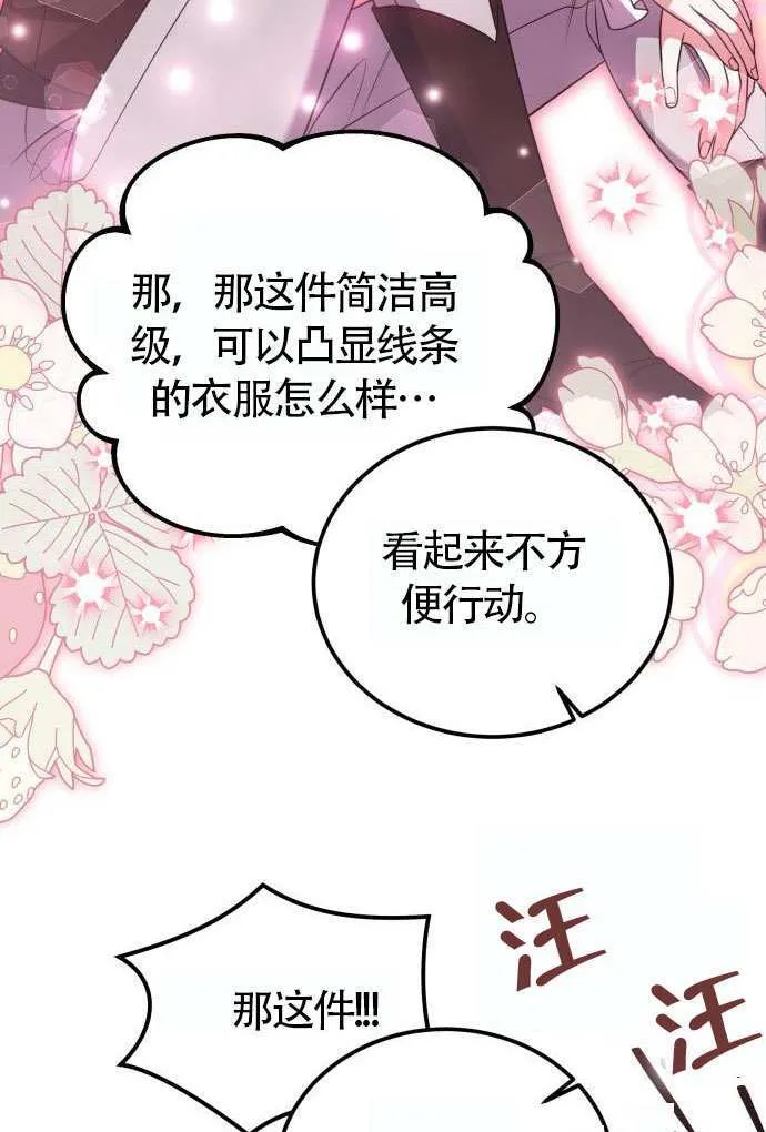 第37话11