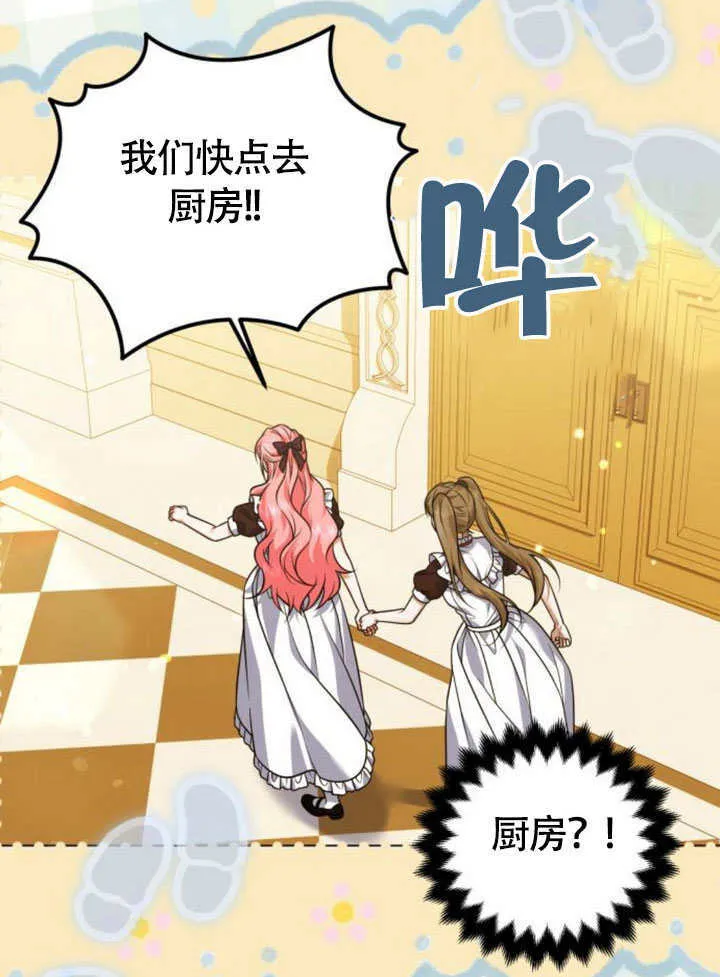 第23话83