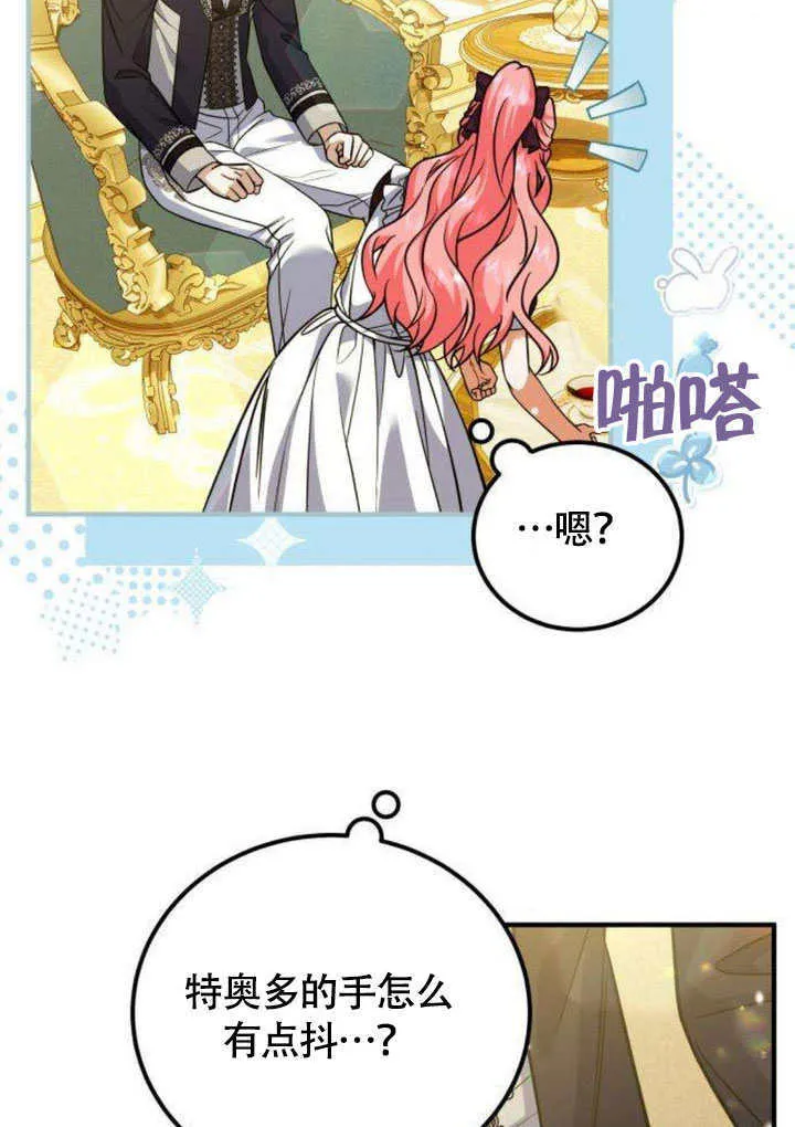 第13话78