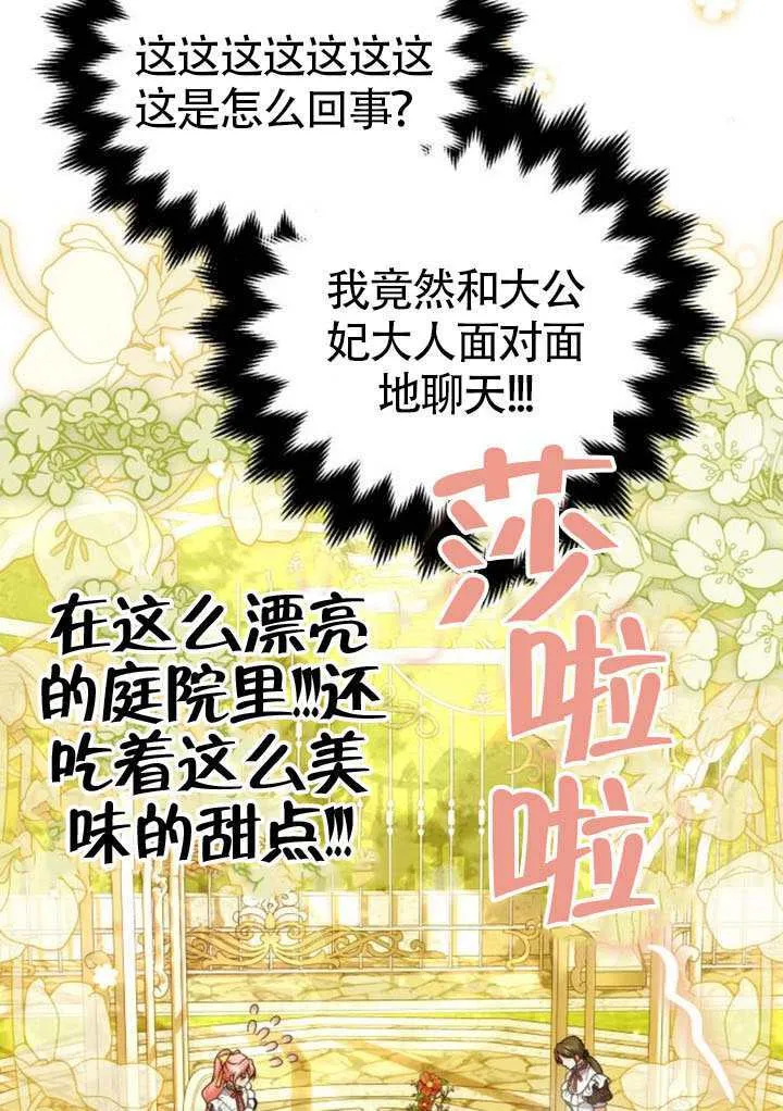 第41话19