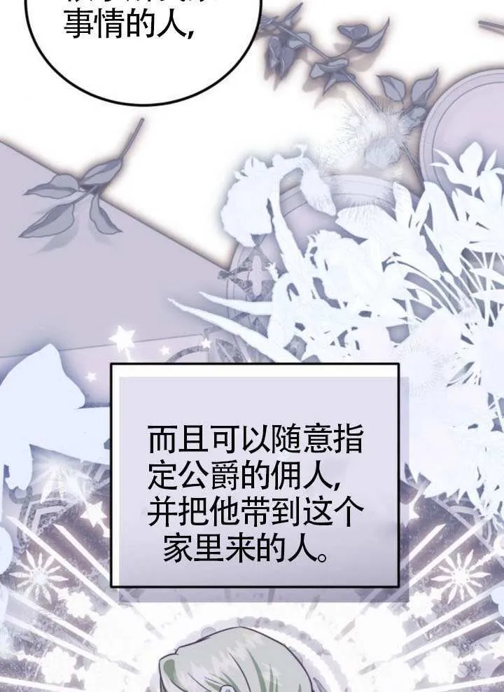 第35话51