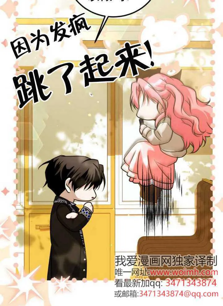 第39话20