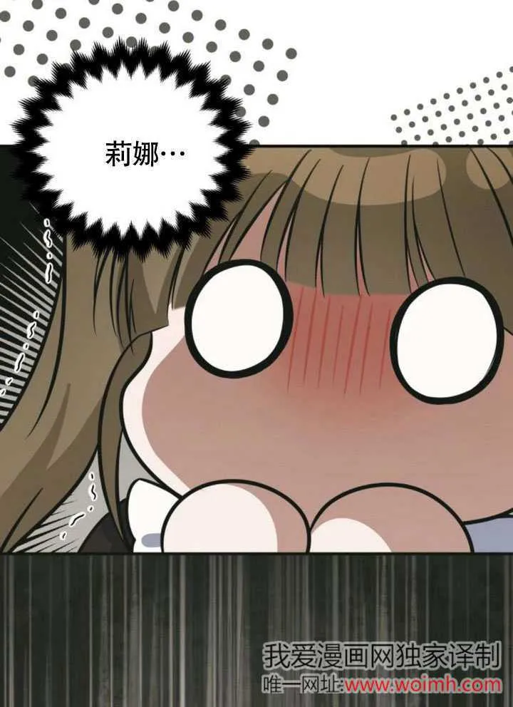 第23话5
