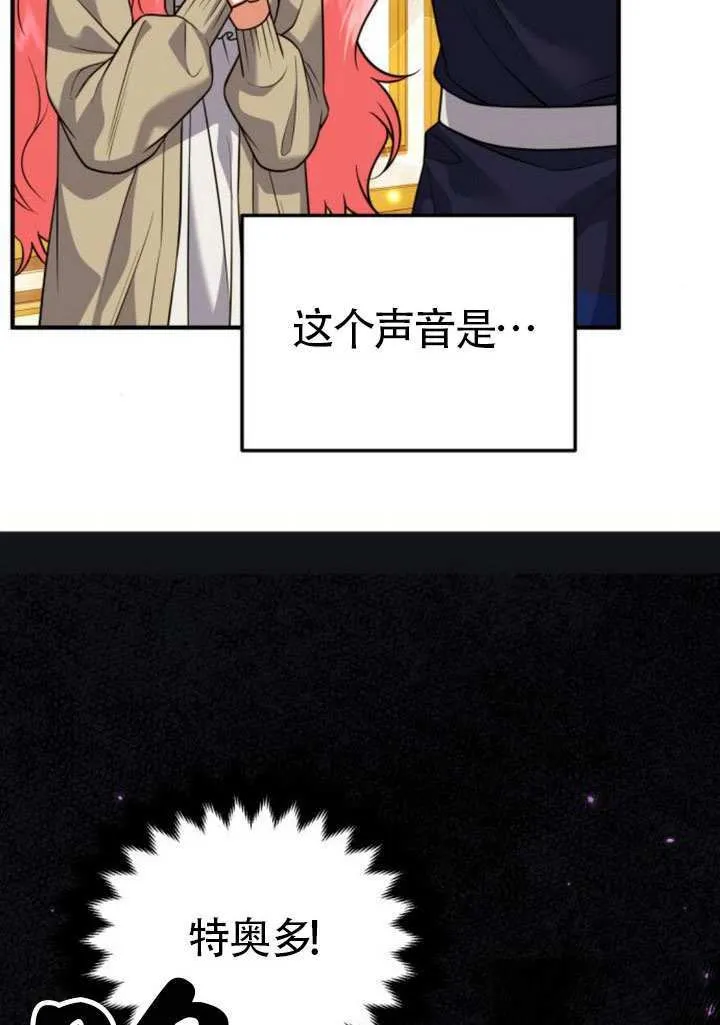 第33话68