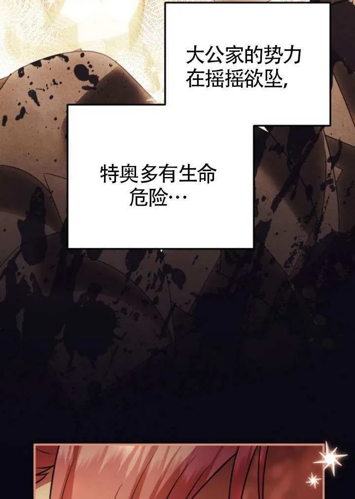 第30话90