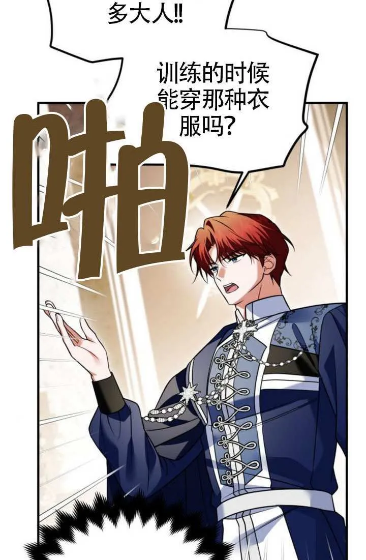 第38话60
