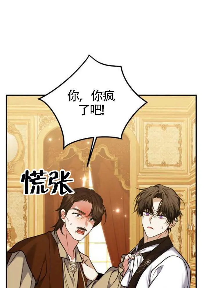 第46话76