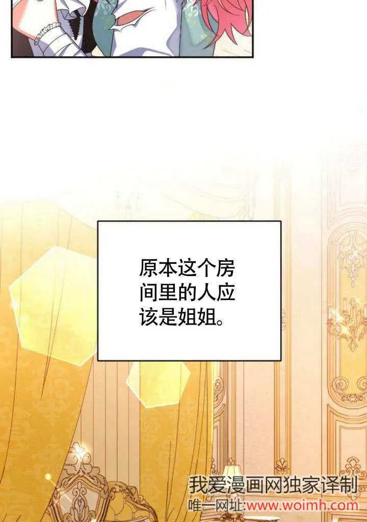 第07话27