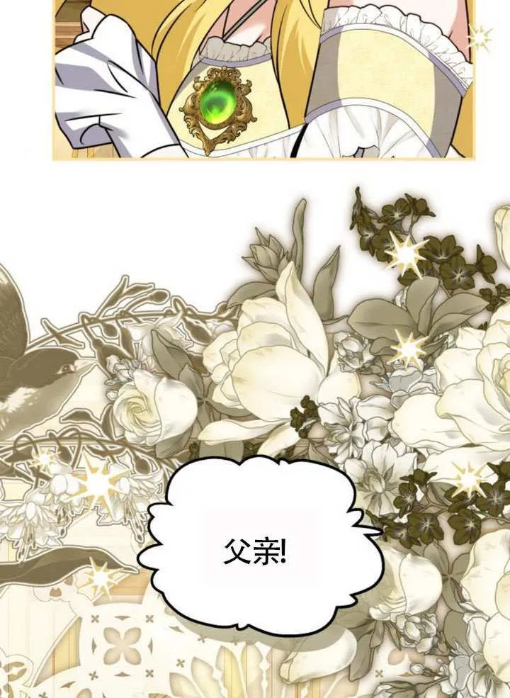 第34话89