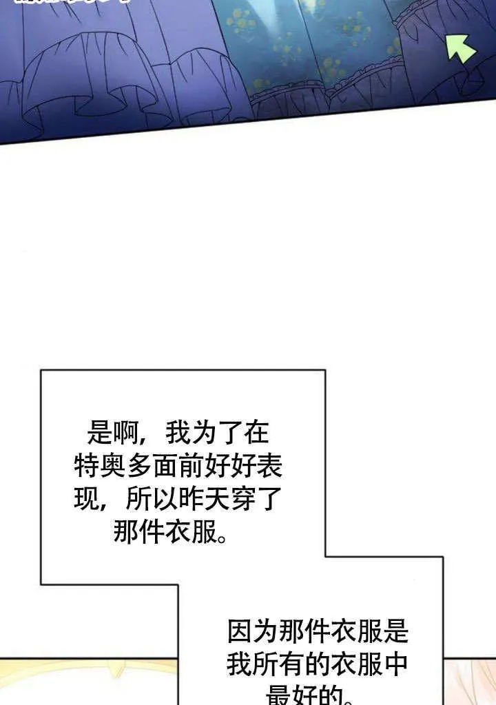 第07话24