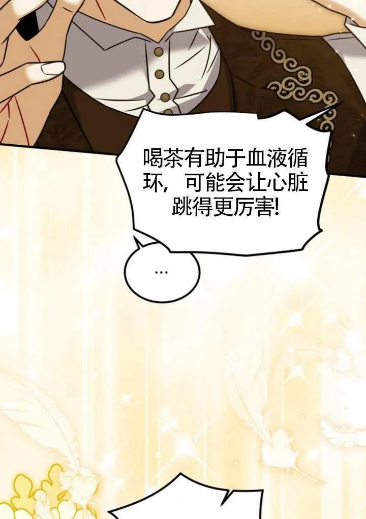 第40话46