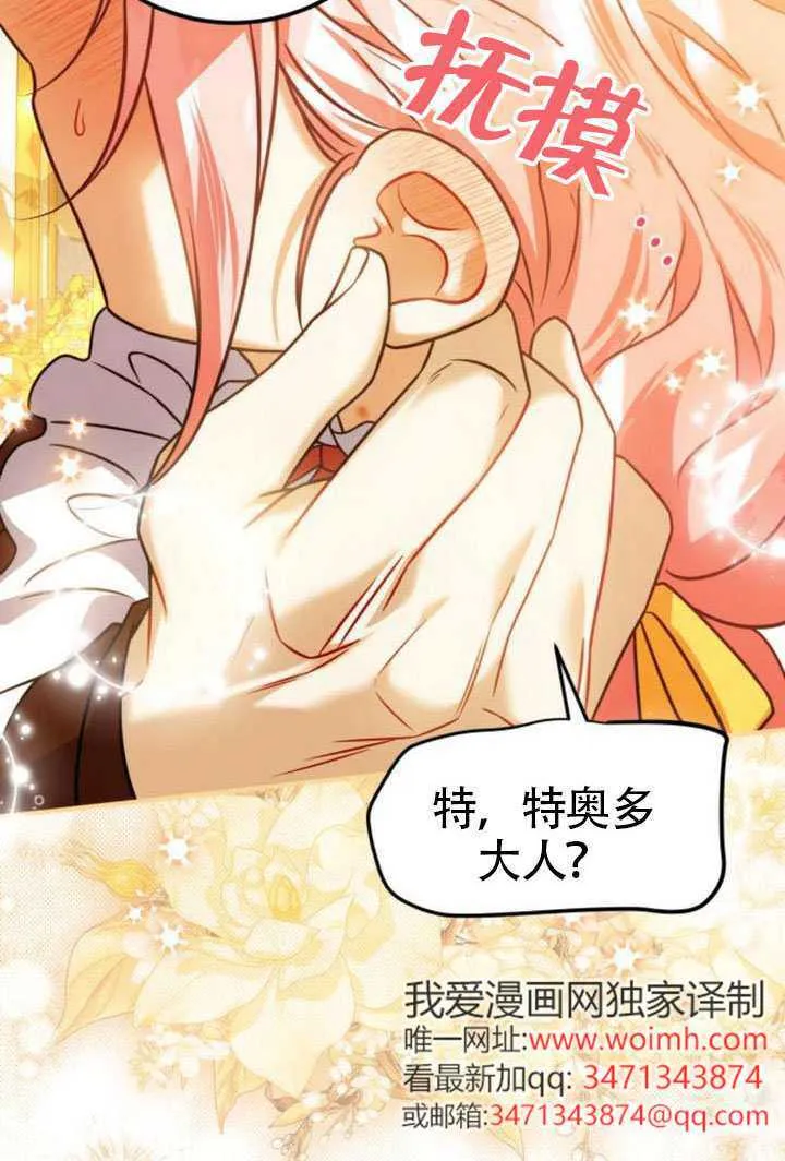 第44话57
