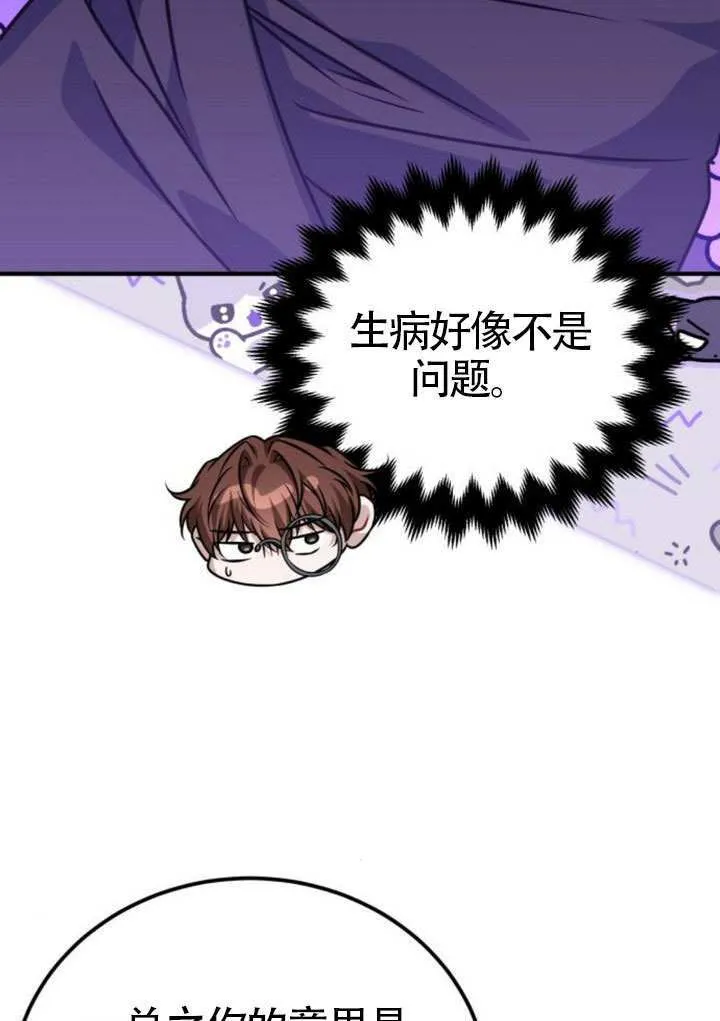 第40话69