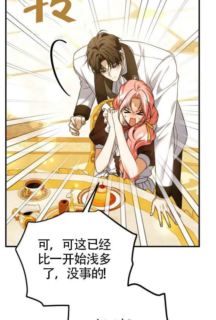 第44话40