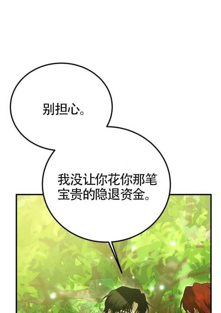 第36话94