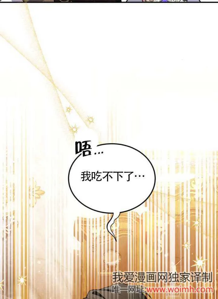 第24话44