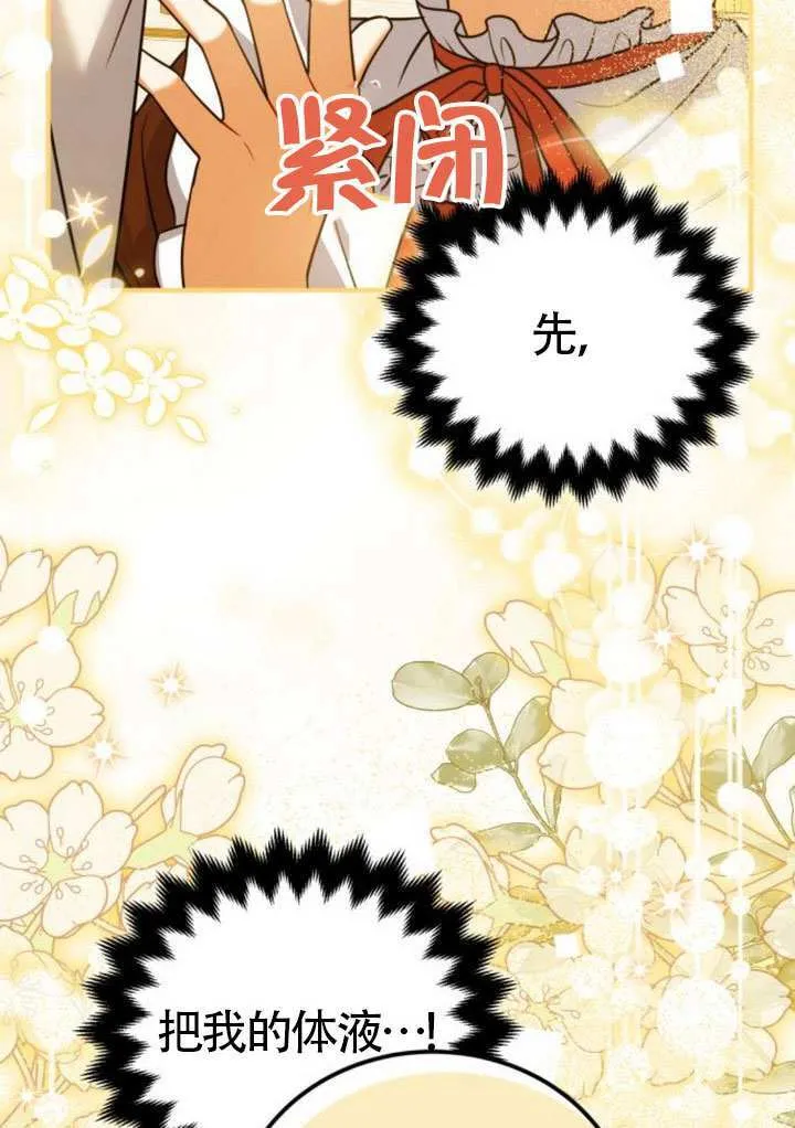 第40话37
