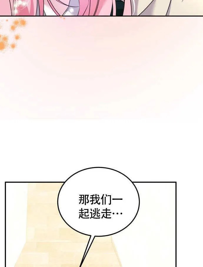 第02话63